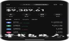 2025必看：立即开通数字钱包账户，轻松管理您的