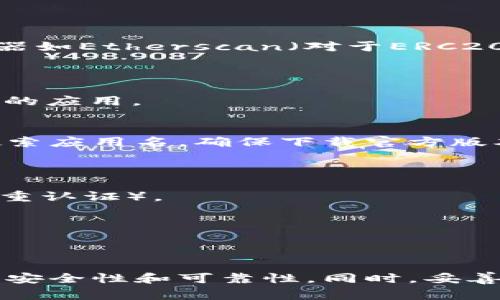 为了下载USDT（泰达币）相关的软件，有几个选项可以考虑，具体取决于你的需求和操作系统。以下是一些常见的选择，你可以通过相应的应用商店或官方网站进行下载：

1. **加密钱包应用**：
   - **Trust Wallet**：支持USDT的多种链（如Ethereum和TRC20）。
   - **Exodus**：用户友好，支持多种加密货币，包括USDT。
   - **MetaMask**：主要用于Ethereum网络，其中也可以添加USDT作为ERC20代币。

2. **交易所应用**：
   - **Binance**：全球最大的加密货币交易所之一，支持USDT交易。
   - **Coinbase**：易于使用的交易所，适合初学者。
   - **KuCoin**：提供多种加密资产交易，包括USDT。

3. **区块链浏览器**：
   - 如果你想查看你的USDT交易记录或余额，可以使用区块链浏览器如Etherscan（对于ERC20的USDT）或Tronscan（对于TRC20的USDT）。

### 下载步骤

1. **选择合适的应用程序**：根据你的需求（钱包或交易所）选择合适的应用。
   
2. **访问官方渠道**：
   - 对于手机应用，前往Apple App Store或Google Play Store搜索应用名，确保下载官方版本。
   - 对于桌面应用，访问对应网站进行下载。

3. **安装并注册**：
   - 按照应用内的指引完成安装，创建一个账户并设置安全性（如双重认证）。

4. **获取USDT**：
   - 如果选择钱包，确保理解如何从交易所转移USDT到你的钱包。
   - 如果在交易所，按照相关步骤进行充值或直接进行交易。

记得在使用任何加密货币相关的软件前，务必进行充分的研究，确保其安全性和可靠性。同时，妥善保管你的私钥和备份信息，以防资产丢失。