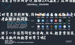   探讨ZAG虚拟币：投资、技术与市场分析 /  guan