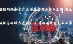 为了将TP Wallet中的资产转移到虎符（Hoo）交易所