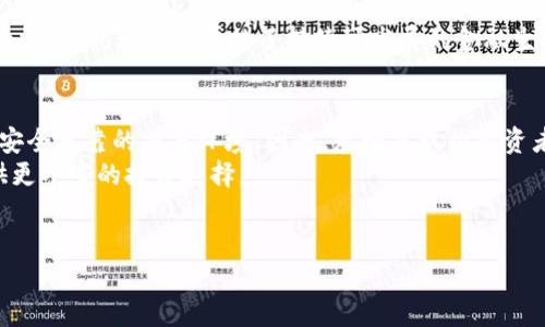 香港交易所：全球金融市场的正直代表
在全球金融市场中，香港交易所（Hong Kong Stock Exchange，简称HKEX）被广泛认为是一个正规的、透明的交易平台。那么，香港交易所究竟为何能够赢得如此良好的声誉呢？本文将为您深入剖析其运作机制、监管框架及市场特点。

一、香港交易所的基本概况
香港交易所成立于1891年，是亚洲最重要的证券市场之一。截至2023年，香港交易所的市值已超过4万亿美元，国内外公司纷纷选择在此上市。其主要产品包括股票、衍生品、基金和债券等，公司的多元化使其在全球金融市场中占有一席之地。

二、监管框架的严谨性
香港交易所的监管体系主要由香港证券及期货事务监察委员会（SFC）负责。SFC通过制定高标准的上市规则和合规要求，确保所有上市公司及交易方均需遵循法律法规。这些严格的监管措施在有效减少市场操控和财务欺诈的同时，保障了投资者的权益。
此外，香港交易所还定期对上市公司进行检查，以确保其财务透明度和信息披露的准确性。如此严谨的监管机制使得广大投资者能够放心参与交易，信赖于市场的公正性与完整性。

三、国际化与多元化市场
香港交易所的国际化程度极高，吸引了大量国际投资者和跨国公司。而多元化市场的构建，不仅展现了香港作为一个国际金融中心的优势，也使得投资者拥有更多的选择。如在2021年，香港交易所推出了“北向交易”机制，允许公众在港股市场买卖中国内地的股票，进一步增强了市场的流动性与吸引力。

四、投资者保护及透明机制
为了增加投资者的信任度，香港交易所特别注重投资者保护。它设立了多种投资者教育项目，帮助投资者理解市场运作机制及风险。此外，交易所也设立了详细的信息披露和透明机制，确保投资者及时获得准确的信息，从而在做出投资决策时拥有足够的数据支持。
例如，所有上市公司均需定期披露财务报告及重大事件公告，使投资者能清晰掌握公司的经营状况。这种信息透明度不仅保护了投资者的权利，还促进了市场的公平竞争。

五、市场的灵活性与创新性
近年来，香港交易所不断创新，推出了多种新型金融产品。例如，越来越多的“绿色债券”在交易所上市，这不仅满足了环保投资者的需求，也为香港贡献了持续可发展的金融生态。此外，交易所对于区块链技术的应用亦在逐渐探索中，这将为未来的金融交易带来更多可能性。

六、结论：为何选择香港交易所
综合以上各方面，香港交易所凭借着其高效的监管体系、透明的信息披露机制以及多元化的市场产品，为全球投资者提供了一个安全可靠的交易环境。因此，无论是机构投资者还是普通投资者，香港交易所都是一个值得关注的金融平台。
同时，随着2023年及未来的发展，香港交易所还将继续致力于吸引更多优质企业上市以及提升市场的国际化水平，为投资者提供更丰富的投资选择。

香港交易所, 证券市场, 投资者保护, 国际金融中心/guanjianci
fiaobi香港交易所：全球金融市场的正直代表/fiaobi