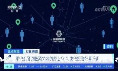 TP加密货币钱包：2025必看安全性分析与使用指南