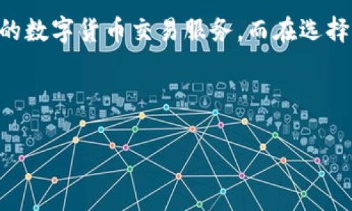 在使用TPWallet时，许多用户可能会遇到网络速度慢或连接不稳定的问题，这时一个合适的加速器可以大大改善使用体验。TPWallet是一个多链钱包，支持多种数字货币的管理，因此在选择加速器时，需要考虑其对区块链网络的支持和性能。

### 选择合适的加速器

选择TPWallet等加速器时，有几个关键因素需要考虑。首先，加速器的稳定性至关重要。网络不稳定可能会导致交易延迟或失败，影响用户体验。其次，选择一个支持多种网络协议的加速器是明智的，因为TPWallet涉及多个区块链网络。

### 推荐的加速器

1. **ExpressVPN**：这是一个广受好评的VPN服务，它不仅提供快速的连接速度，还能保护用户的隐私。使用ExpressVPN可以帮助用户绕过网络限制，从而提高TPWallet的访问速度。

2. **NordVPN**：另一个常见选择，NordVPN以其强大的安全性和优秀的连接速度著称。它可以帮助用户在访问TPWallet时，实现更平稳和快速的交易流程。

3. **Shadowsocks**：对于需要科技背景的用户来说，Shadowsocks提供了一种灵活的解决方案，它能有效绕过互联网审查，适合在速度上有较高需求的用户。

4. **Lighthouse**：这是一款针对区块链用户的加速器，能够有效降低延迟，提升交易速度，非常适合TPWallet用户使用。

### 如何使用加速器提升TPWallet体验

开始使用加速器之前，用户需要首先下载并安装所选的加速器应用程序。接着，在设置中选择一个合适的服务器，通常建议选择离自己地理位置较近的服务器，以获得更高的速度和更低的延迟。

设置完成后，启动加速器，然后再打开TPWallet。此时，用户应该能感受到更顺畅的操作体验，尤其是在进行交易和访问区块链数据时。

### 注意事项

在使用任何加速器时，用户都应该注意以下几点：首先，确保选择的加速器可靠安全，避免泄露个人信息。其次，建议定期更换服务器，因为过长时间使用同一服务器可能导致速度下降。此外，不同的加速器可能在不同的时间会有不同的表现，所以定期测试连接速度也是必要的。

### 总结

使用加速器可以极大改善TPWallet的使用体验。通过选择合适的加速器并进行合理的配置，用户能够享受到更快速、稳定的数字货币交易服务。而在选择加速器时，不妨考虑市场上评价较高的几款，以确保获得最佳的使用体验。

通过这些策略，您能够更高效地使用TPWallet，充分利用其多链钱包的优势，参与到数字货币的世界中。

希望以上信息能对你使用TPWallet时加速体验有帮助！如果你有更多问题，欢迎随时提问。