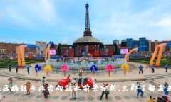 2025必看：区块链专业方向就业前景分析，立即了