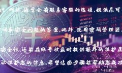 如果您忘记了 TPWallet 的账号信息，可以尝试以下