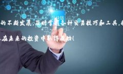 要在TPWallet电脑版上登录币安，首先需要了解一些