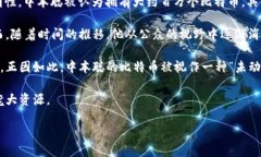 关于中本聪（Satoshi Nakamoto）的比特币账户余额，