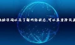 转账到TP Wallet的以太坊（ETH）没到账？了解解决