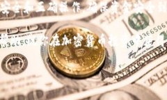 将币安（Binance）资金提现到 TP Wallet 的过程相对