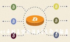 ### TPWallet币列表突然消失？立即了解原因与解决