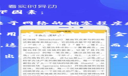 在以太坊（Ethereum）网络中，将ETH转出通常不受特定的价格限制，而是依赖于以下因素：

1. **Gas费用**：以太坊网络交易需要支付Gas费用，这是一个动态变化的费用，取决于网络的拥塞程度和交易的复杂性。如果Gas费用过高，用户可能会选择不转出ETH。

2. **最小交易金额**：尽管以太坊没有官方规定的最小转账金额，但为了抵消Gas费用，通常建议转出金额应高于Gas费用。如果Gas费用较高，小额交易可能会导致实际转出金额低于预期。

3. **钱包平台的限制**：有些交易所或钱包可能会设置转出 ETH 的最低金额限制。这些限制因平台而异。

4. **用户的需求和策略**：用户也可能根据自己的投资策略和市场行情选择适时转出ETH，无论是为了止损、盈利还是其他原因。

如果你有特定的目的或者背景，欢迎补充信息，我可以提供更详细的帮助！