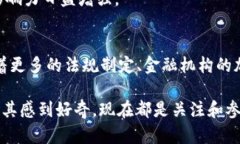 biasp金融科技的未来：2025年全球加密货币趋势，