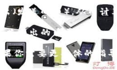 关于“TP一个钱包发了多少币”这个问题，具体的