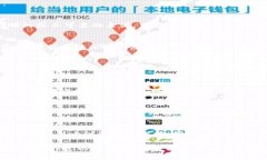 下载和使用TP Wallet（或任何数字钱包）确实可能