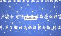 要判断tpwallet被盗100万U是否能立案，需要考虑以