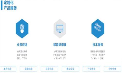 2025必看：如何立即将币安的数字货币提至TPWallet