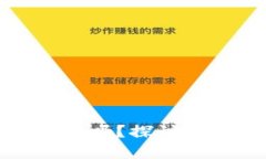 虚拟币被冻卡能解冻吗？探讨解决方案与预防措