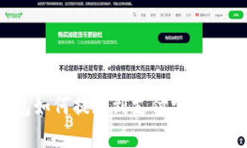 TP钱包如何提现到支付宝？完整指南