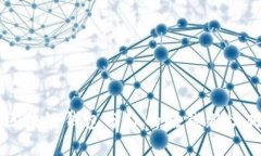 2025必看：区块链钱包分红的赚钱新模式，立即了