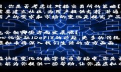   选择适合的虚拟币钱包，轻松发行你的第一枚虚