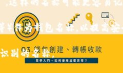 在创建虚拟币钱包时，您可以考虑以下几种内容