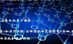 关于TPWallet（TP钱包）在大陆用户能够注册的问题