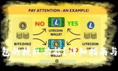 如何取消TP钱包的授权功能？详细指南与常见问题