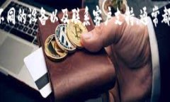 ### TPWalletMDex交易所打不开的解决方法当你遇到