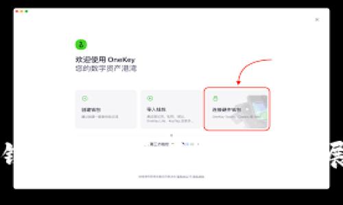 TP钱包的发展历程与未来展望