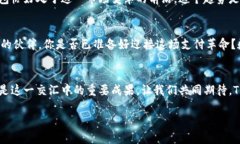 : 三星发布超级芯片TP钱包：线上交易的未来引领