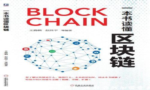 
2023年最推荐的虚拟币钱包：选择你的加密资产守护者