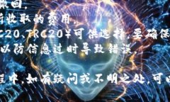 提币过程可能因不同平台而异，但一般来说，从