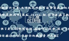 livelihoodt p钱包怎么添加terra链/livelihoodTP钱包, T