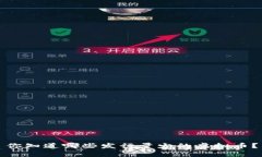 你知道哪些发行量少的虚拟币？