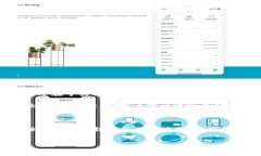 TP钱包与币安链：深度解析两者关系在当今数字货
