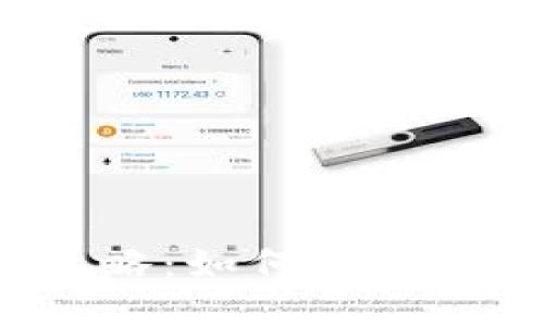 TP钱包猪币出售攻略：如何快速、安全地将猪币变现