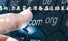   虚拟币内存撮合：揭秘背后的运作机制与投资机