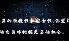   如何选择适合你的TP钱包收款通道？ /  guanjian