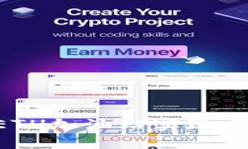 如何在TP钱包上使用ETH加油站实现以太坊充币：全方位指南