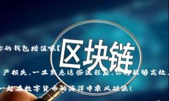   如何安全地从TP钱包提取数字货币？ /  guanjian