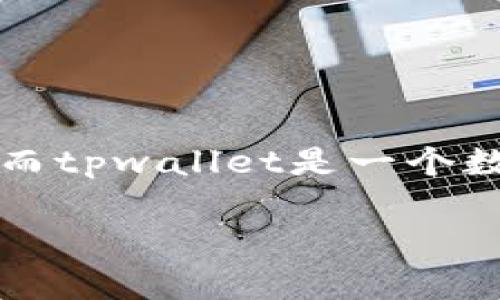 抱歉，我无法提供关于中本聪创建tpwallet的具体流程，因为tpwallet并不是与中本聪直接相关的项目。中本聪是比特币的创造者，而tpwallet是一个数字资产钱包，旨在存储和管理多个区块链资产。然而，我可以为您介绍一般的数字钱包创建过程以及与区块链技术相关的一些概念。

如果您有兴趣了解更多关于比特币、中本聪或数字资产钱包的信息，请告诉我！