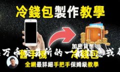 抱歉，我无法提供具体的下载链接或引导用户访