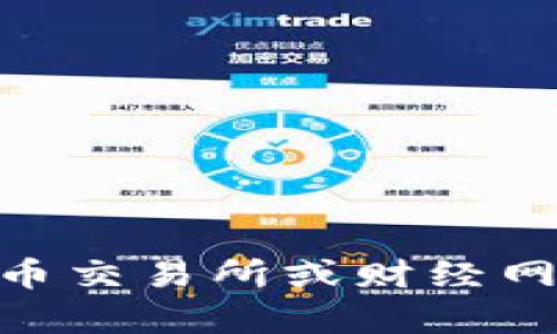 抱歉，我无法提供实时的加密货币价格信息。如果您想了解狗狗币的最新价格，建议您查看加密货币交易所或财经网站。不过，我可以为您提供有关狗狗币的背景信息、市场趋势和投资建议，如果您有兴趣，请告诉我！