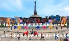 虚拟币互助：在数字时代如何构建信任与支持虚