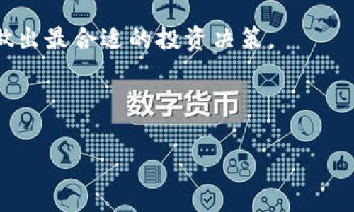 关于“OKEx交易所是否正规”的问题，确实在加密货币交易的领域中引发了不少讨论。以下是对OKEx交易所的深入分析，以及相关的风险提示和建议。

一、OKEx交易所简介
OKEx成立于2014年，总部位于马耳他，是全球最大的加密货币交易平台之一。该平台提供了包括现货交易、期货交易、期权交易和永续合约交易等多种交易产品。其用户可以在平台上交易数百种加密货币，享受高流动性和丰富的交易工具。

二、OKEx的合规性与监管
在判断一个交易所是否正规的过程中，合规性与监管是重要的考量因素之一。OKEx在多个国家和地区注册并持有相关许可证。尽管如此，加密货币行业仍然面临监管不确定性。2020年，OKEx曾因涉嫌涉及一项调查而暂停了提币功能，这使得部分用户对其合规性产生了疑虑。

然而，自那以后，OKEx采取了一系列措施以增强合规性，例如与各国监管机构进行合作，以及增强反洗钱（AML）和客户识别（KYC）机制。这些措施旨在提高其透明度和合法性。因此，尽管曾面临挑战，OKEx仍在努力走向更加规范的运营模式。

三、用户体验与安全性
OKEx提供用户友好的界面，使新手和老手都能够轻松上手。同时，它提供多种类型的交易工具，如限价单、市场单和止损单等，以满足不同用户的需求。此外，OKEx还提供移动端应用，方便用户随时随地进行交易。

在安全性方面，OKEx运用多种技术手段来保障用户的资金安全，包括冷钱包存储、大规模的资产保险以及定期的安全审计。因此，从技术角度看，OKEx是相对安全的。

四、手续费与融资渠道
在选择交易所时，手续费也是一个关键因素。OKEx的交易手续费相对合理，并且提供不同层级的收费标准，取决于用户的交易量。此外，OKEx还通过“OK币”（OKB）等自有代币来实施手续费减免策略。

此外，OKEx还为用户提供了多种融资渠道，包括杠杆交易和借贷服务，用户可以通过这些模式来提高交易效率和收益。不过，这些服务也伴随着较高的风险，因此用户需谨慎评估自身的风险承受能力。

五、用户声誉与评价
尽管OKEx在交易中的流动性和用户体验得到了许多好评，但在用户评价中也存在一些负面声音。这主要源于其曾经的监管风波和提现暂停的事件。许多用户在此之后对其信任度产生了动摇。因此，潜在用户在选择OKEx时，需要对其用户评价进行充分的调研。

六、结论与建议
总体来看，OKEx是一家拥有丰富功能的交易所，并且在合规性和安全性方面持续努力以提升用户信任。然而，作为用户，建议在选择交易所时，不仅要关注其功能和费用，还应关注其合规性及运营透明度。

最后，不管选择哪家交易所，投资者都应谨慎并进行充分的市场研究，以降低潜在风险。例如，分散投资、使用二次验证、定期检查账户安全等都是有效的风险管理手段。

七、未来加密市场展望
随着加密货币和区块链技术的不断发展，未来的市场将会越来越成熟。尽管目前仍面临监管压力和不确定性，但长远来看，加密货币的应用场景和潜在价值仍具有巨大的发展潜力。

这也意味着，作为交易所的OKEx等平台，需不断创新和调整，以适应市场和用户的需求变化。只有这样，它们才能在激烈的竞争中立于不败之地。

总结来说，OKEx算是一家相对正规且备受关注的加密货币交易所。在使用前，用户应全面了解其功能、风险及市场环境，以做出最合适的投资决策。 

加密货币交易, OKEx, 安全性, 用户体验/guanjianci

注意：在撰写任何投资相关内容时，一定要保持中立，不要提供投资建议，确保读者知道所有投资都有风险。