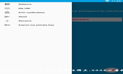 如何在TPWallet中设置流动性滑点：2025必看指南