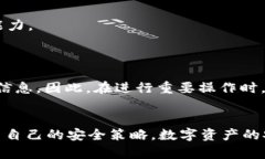 对于TPWallet安全性较低的问题，以下是一些建议和