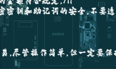 在 TPWallet 中将币转到交易所的过程相对简单，但