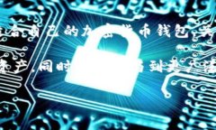 加密货币钱包带浏览器的种类有很多，随着加密