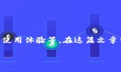 关于“T P 钱包今天更新吗？”的问题，首先需要